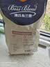 boss blend 阿萨姆奶茶1kg速溶珍珠奶茶粉奶茶店三合一袋装奶茶家用冲港式 原味奶茶粉1kg（3系） 实拍图
