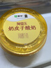 蒙牛（MENGNIU）蒙牛奶皮子原味低温酸奶135g×8杯 源头直发 实拍图