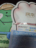 润本儿童植物精油手环30条*2儿童专用精油香圈森林动物+恐龙王国 实拍图