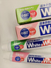 狮王WhiteWhite牙膏色修白+葡萄柚+白桃+青柠套装 120g*4檀健次同款 实拍图