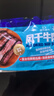 科尔沁手撕风干牛肉干 混合口味618g量贩装 健身代餐高蛋白解馋休闲零食 实拍图