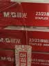 晨光（M&G）23/23号厚层订书钉 易穿透订书针 重型订书钉 办公用品 1000枚/盒 5盒装ABS92628开学必备 实拍图