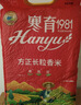 方正大米【有机长粒香米】 5kg/10斤 东北大米粳米 当季新米 真空包装地标 实拍图