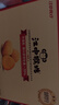 江中猴姑猴头菇养胃饼干高钙零食早餐中老年人营养食品送长辈礼盒600g 实拍图