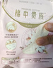 苏菲裸感S贵族棉290+零敏肌140护垫+安心裤L码夜用套组（60+40+2） 实拍图