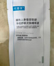 可复美稀有人参皂苷致研净痘舒缓次抛精华液1支 实拍图