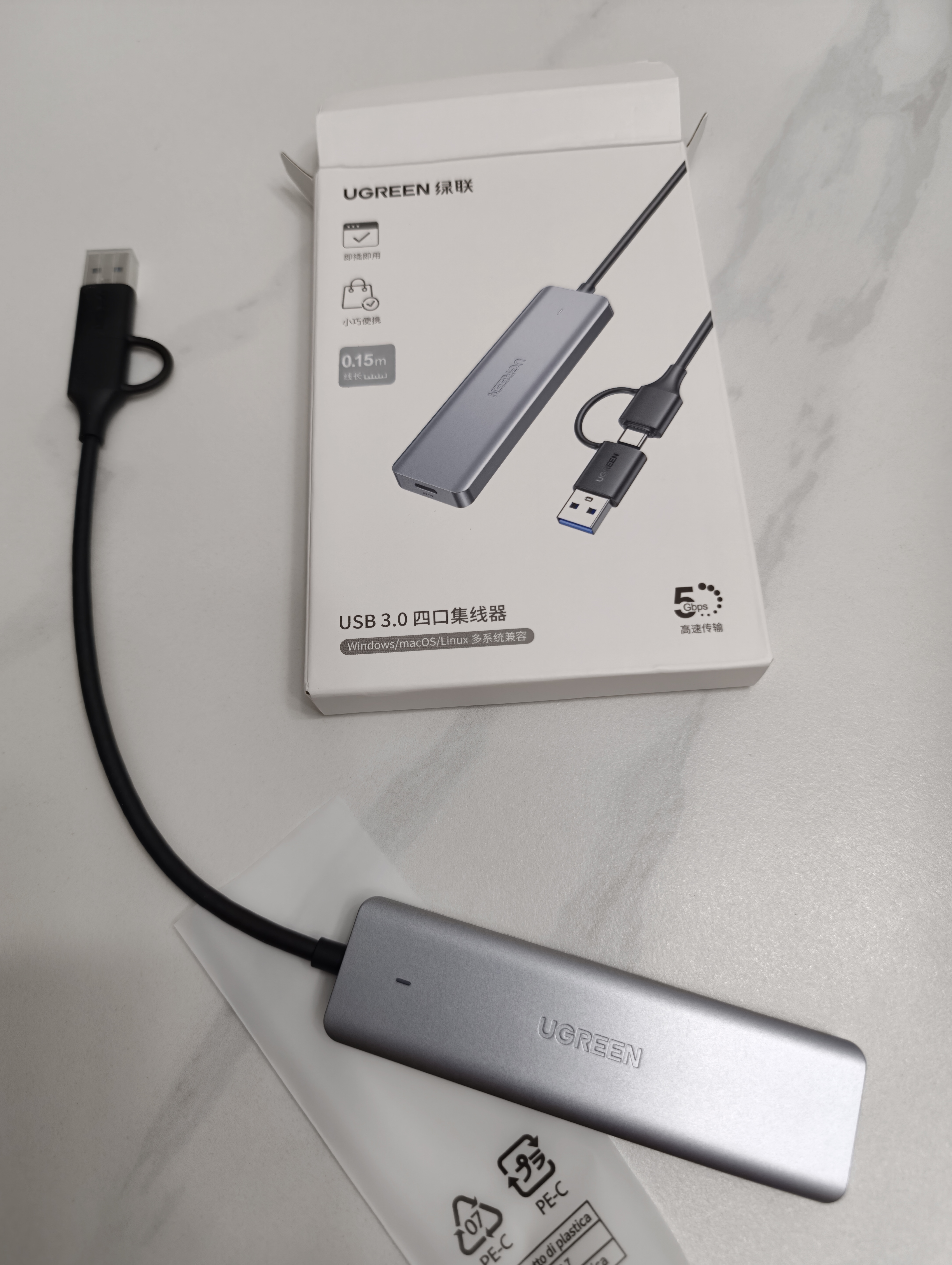 绿联双头四合一usb扩展器拓展坞type-c3.0分线器多接口 HUB转接转换器接笔记本电脑手机 0.15m 实拍图