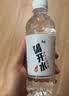 农夫山泉 饮用水 饮用天然水塑膜量贩装550ml*12瓶 实拍图