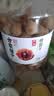 方家铺子7A严选桂圆干1kg龙眼干约27mm大果2斤带壳桂圆肉红枣枸杞泡茶干货 实拍图