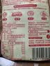 潮庭潮汕功夫牛筋丸250g 牛肉+牛筋≥90% 潮汕火锅食材早餐烧烤麻辣烫 实拍图