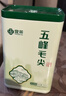 宜茶采花毛尖五峰绿茶2026年新茶一级50g湖北宜昌茶叶高山茶园自己喝 实拍图
