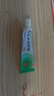 【原研】百多邦 莫匹罗星软膏2%*15g  脓疱病疖肿毛囊炎湿疹 中美史克 实拍图