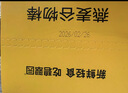碧翠园高蛋白燕麦谷物棒坚果味酥脆烘焙谷物0蔗糖饱腹代餐零食20g*25支 实拍图