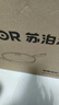 苏泊尔（SUPOR）炒锅 不粘锅平底炒菜锅煎锅34cm电磁炉燃气通用易洁少油烟 实拍图