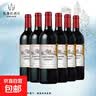 【酒庄直供】智利进口红酒 林赛14度新年送礼赤霞珠干红葡萄酒 【林赛干红】1整箱6支+海马刀 实拍图