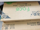 洁柔有芯卷纸 黑Face加厚4层160克*24卷 高克重 卫生纸卷筒纸纸巾整箱 实拍图