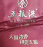 五粮液 普五八代 浓香白酒 52度 500ml*2瓶 官方授权 酒厂直供 实拍图