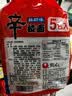 农心辛拉面方便面经典泡面拉面袋装速食面夜宵面条多连包 辛拉面鲜虾5连包 实拍图