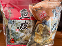 自然派矶烧鱼皮230g 港式酥脆即食鱼皮网红小吃休闲办公室小零食解馋 实拍图