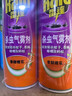 雷达（Raid）杀虫剂喷雾 550ml*2瓶 香甜橙花香型家用室内杀蟑 杀虫气雾剂 实拍图