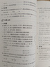 2026新版新思路辅导与训练高中数学物理化学生物学必修一必修二必修三生物选择性必修1必修2高中数学选择性必修二必修三高一高二高三年级 沪教版上海高中新教材新思路辅导与训练高中生物学选择性必修2 高中物 实拍图