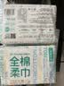 全棉时代【孙颖莎同款】洗脸巾 100抽*1包100%棉柔巾一次性毛巾15*20CM 实拍图