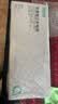 绿巨能（llano）适用苹果笔记本电池A1708 Macbook Pro  A2159 A1713 A2171 A2289 A2338 电脑电池 实拍图
