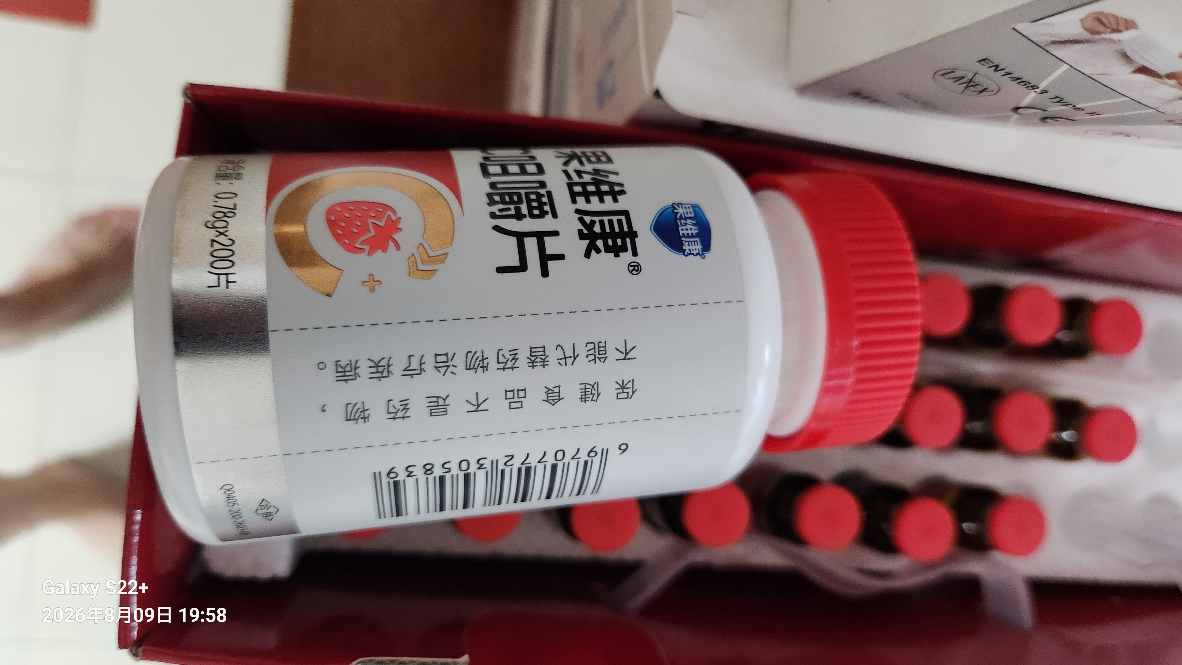 果维康纯净配方儿童维生素C咀嚼片含片200片4-17岁青少年成人孕妇VC维C 实拍图