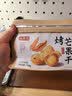 牧果人鲜烤芒果干150g 无添加泰国玉娇芒水果干果脯蜜饯办公室零食儿童 实拍图
