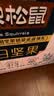 三只松鼠每日坚果750g30袋独立包装腰果开心果干休闲零食礼包团购送礼 实拍图