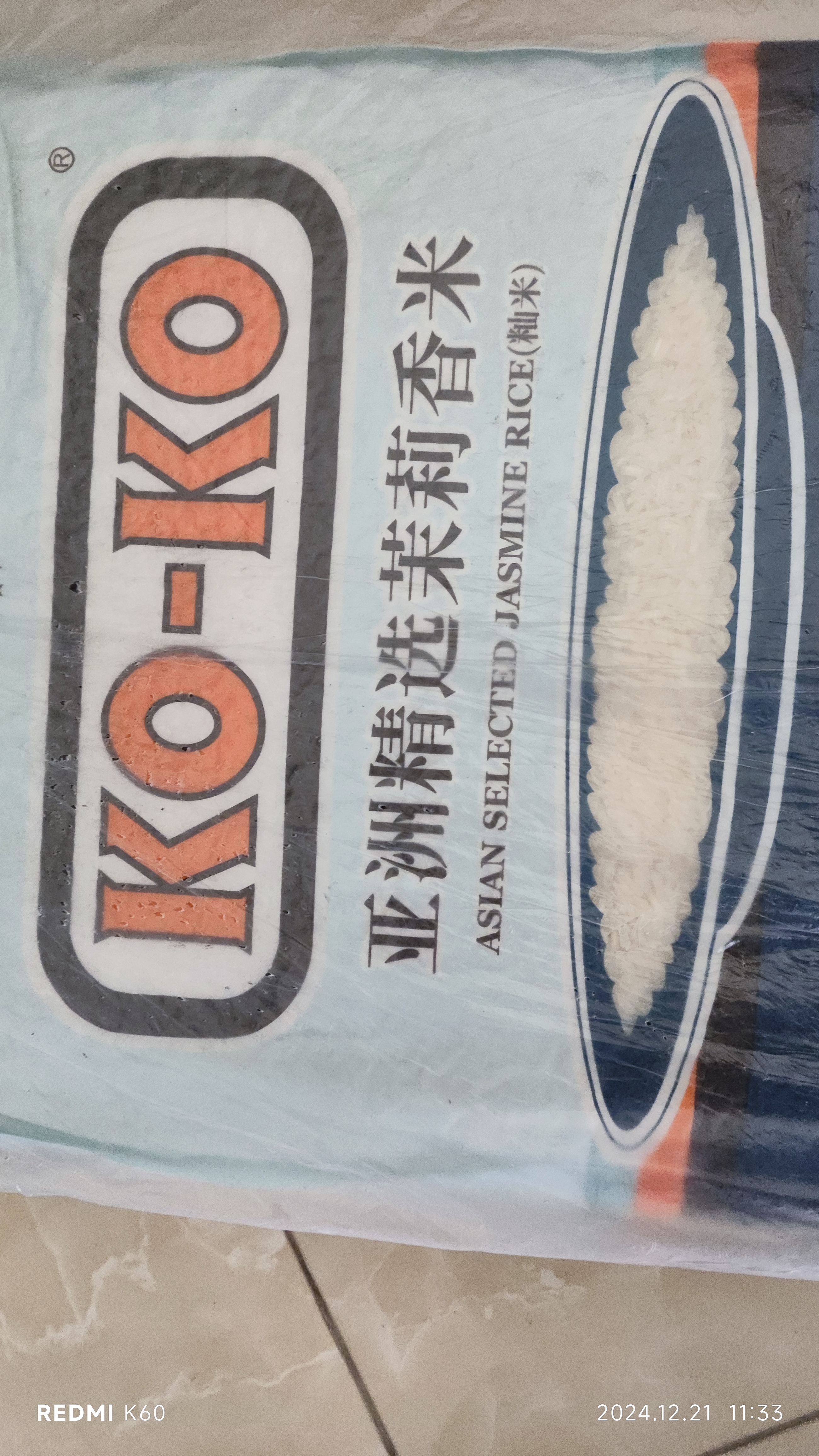 KO-KO(口口牌) 亚洲精选茉莉香米 大米20斤 长粒米 koko香米 实拍图