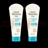 艾惟诺（Aveeno）艾维诺婴儿润肤乳夏季儿童宝宝面霜保湿防干痒精华露身体乳227g*2 实拍图