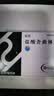 [乐元]盐酸舍曲林片 50mg*28片 2盒装 实拍图