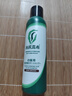利尻昆布碳酸泡泡染发剂深棕180g无硅油植物补色盖白边洗边染日本进口 实拍图