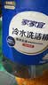 家家宜洗洁精1.5kg食品级洗涤灵冷水快洁低温去油清洗剂果蔬餐具洗涤剂 实拍图