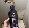 吕（Ryo）紫吕洗发水618ml控油蓬松强韧防断发洗发膏洗发露【油头专研】 实拍图