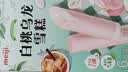 明治白桃乌龙雪糕 69g*6支 彩盒装（新旧包装随机发货） 实拍图