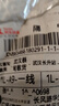 户外旅行夏季植物精油防护喷雾儿童婴儿随身户外运动 1瓶装【植物精油防护喷雾】限时 实拍图