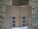 葡萄糖补水液 0脂0色素 碳酸原味蜜桃味柠檬味运动功能饮料 原味350mL*15瓶 实拍图