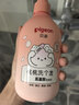 贝亲（Pigeon）贝亲儿童洗发水15重氨基酸无硅油洗发露蓬松去油止痒去屑桃叶精华 实拍图