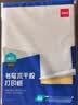 得力A4/80张不干胶标贴打印纸 带背胶亚面铜版标签纸 整张无分割 喷墨激光打印机均适用 21901 实拍图