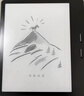 BOOX文石Leaf5+ 7英寸电子书阅读器墨水屏电纸书电子纸小屏便携阅读看书漫画平板 天真蓝 七夕礼物 实拍图
