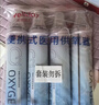 维德（WELLDAY）氧气瓶便携式供氧器孕妇老人吸氧机高原旅游氧气罐1000ml*4瓶 实拍图