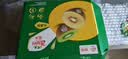 佳沛（zespri）新西兰阳光金奇异果10粒巨大果单果146-175g 猕猴桃水果礼盒 实拍图