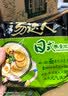 统一 汤达人 韩式辣牛肉汤面 125克*5包 五合一 煮食风味更佳 实拍图