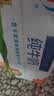 伊利严选牧场纯牛奶 250ml*16盒全脂牛奶 礼盒装 4月产 实拍图