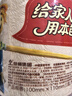 泉林本色有芯卷纸 3层140克*27卷高克重不漂白卫生纸卷筒纸巾厕纸整箱实惠 实拍图