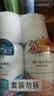 屈臣氏保湿润肤露套装500ml*2（透明质酸+维E） 补水滋养身体乳保湿乳 实拍图