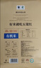 五粱红当季新米【特等】有机五常大米10斤 正宗原粮稻花香2号 有机米5kg 实拍图