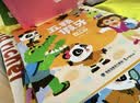 好习惯系列绘本自理篇【4册】点读绘本2-3岁幼儿园益智早教学习立体书 入园准备绘本可点读 翻翻书 早教发声书 点读书 实拍图